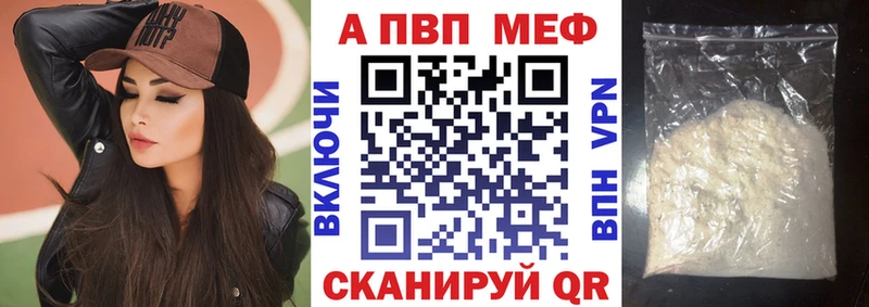 Купить где  Краснозаводск  Alfa_PVP СК 