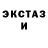 МДМА crystal Sean McCluskey