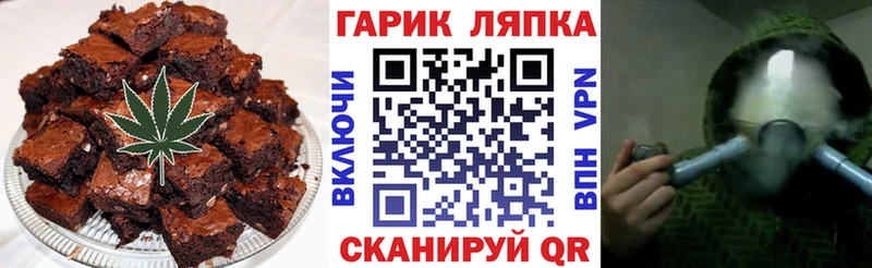 Печенье с ТГК марихуана  Купить закладки  Краснозаводск 