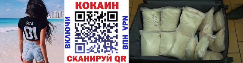 Cocaine Боливия  Купить закладки  Краснозаводск 