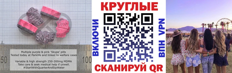Купить где  Краснозаводск  ЭКСТАЗИ XTC 