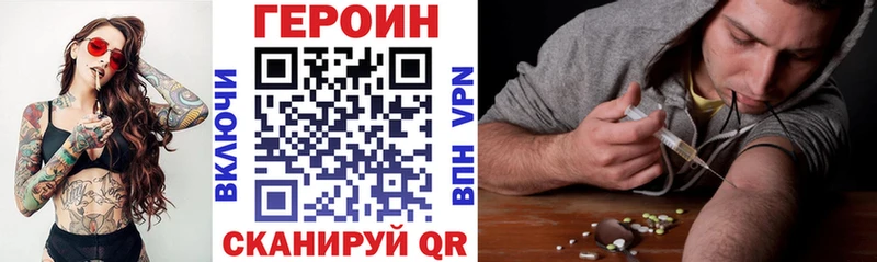 Купить где  Краснозаводск  Героин Афган 