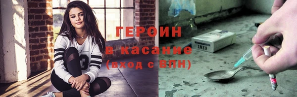 2c-b Каменногорск