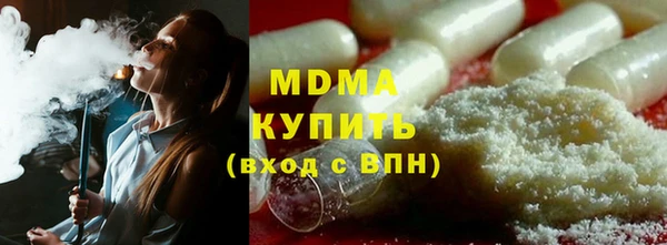 герыч Каменск-Шахтинский