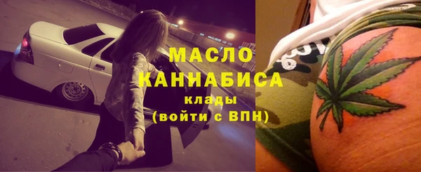 герыч Каменск-Шахтинский
