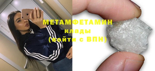 герыч Каменск-Шахтинский