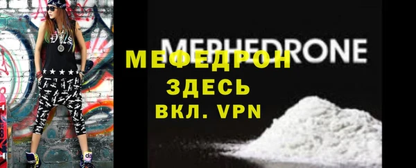 герыч Каменск-Шахтинский