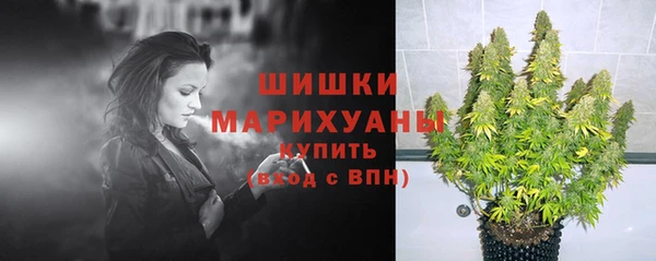 герыч Каменск-Шахтинский