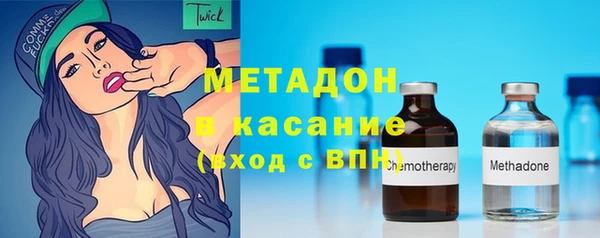 герыч Каменск-Шахтинский