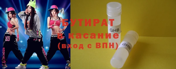 2c-b Каменногорск