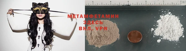 2c-b Каменногорск