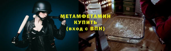 хмурый Карпинск
