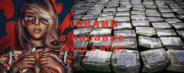 COCAINE Карталы