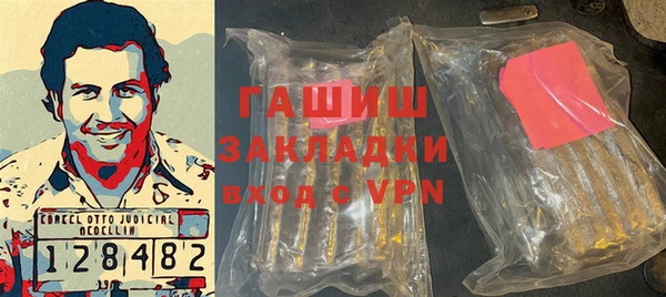 прущие грибы Каменка
