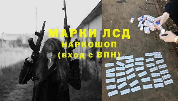 герыч Каменск-Шахтинский