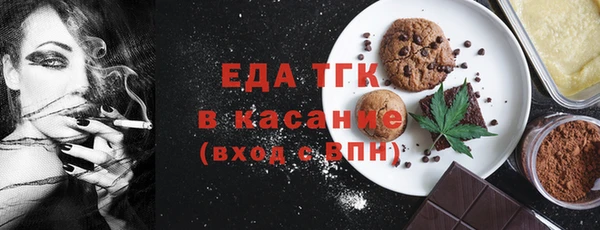 2c-b Каменногорск