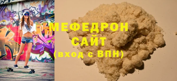 прущие грибы Каменка