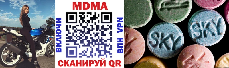 MDMA Molly  Купить где  Краснозаводск 