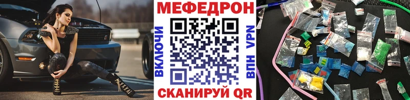 Купить где  Краснозаводск  Мефедрон 4 MMC 