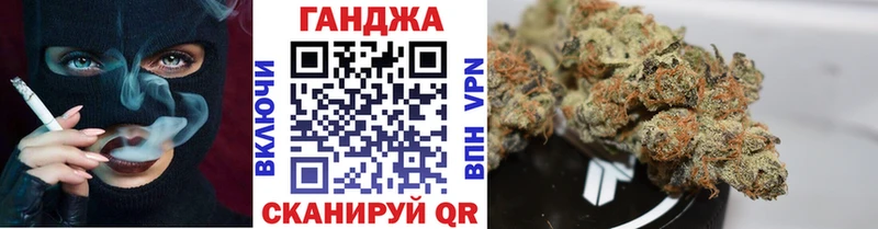 Канабис VHQ Краснозаводск